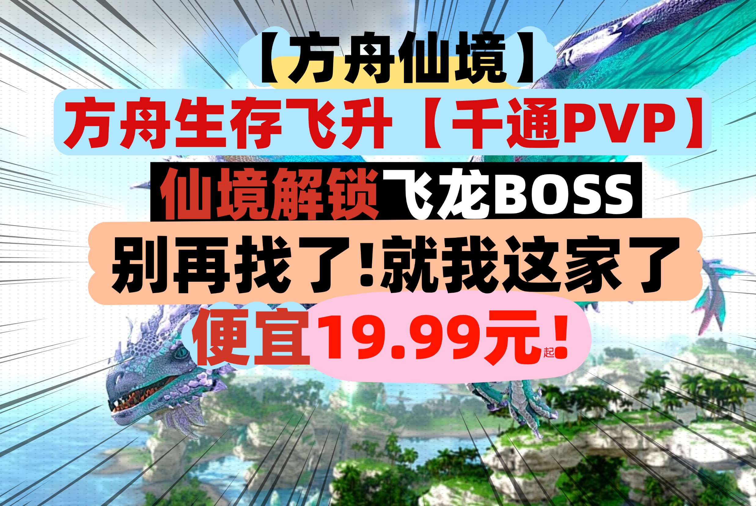 版64位绘王者光华渣渣手游安卓制辅助